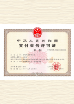 林州荣誉证书